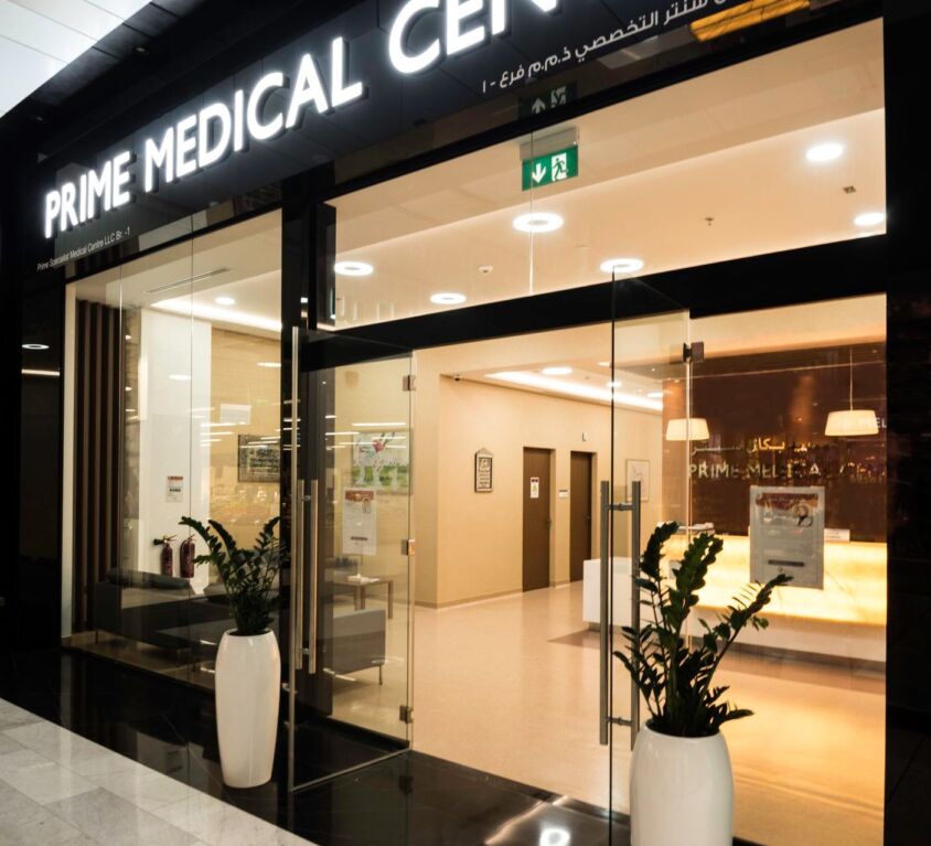 Prime Medical Center
